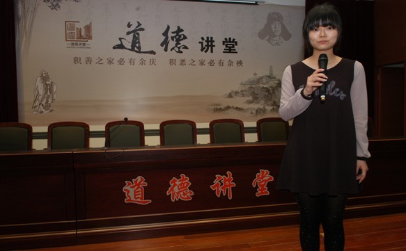 机关支部开展“道德讲堂“活动