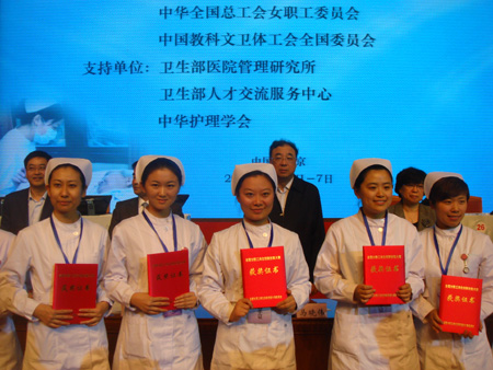 我院护士王明明在全国女职工岗位创新技能大赛医疗护理项目决赛中喜获佳绩