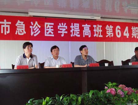 镇江市急诊医学提高班第64期在润州区成功举办