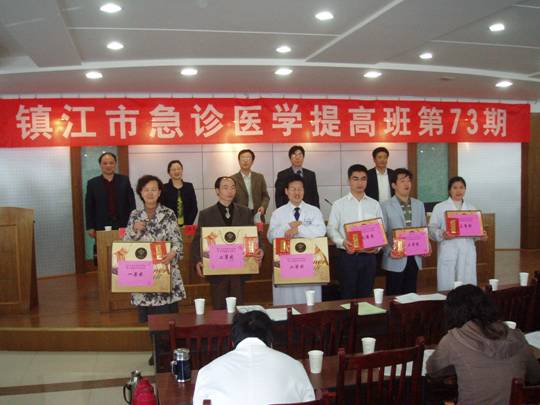 镇江市急诊医学提高班第73期在扬中市八桥医院成功举办