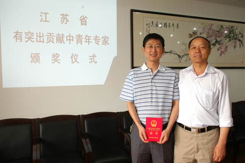 钱军同志荣获“江苏省有突出贡献中青专家”称号 