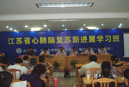 我院在昆山市成功举办“2009年江苏省心肺脑复苏新进展学习班”