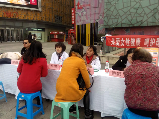“关爱女性健康 呵护母婴安全”—康复爱心工程义诊