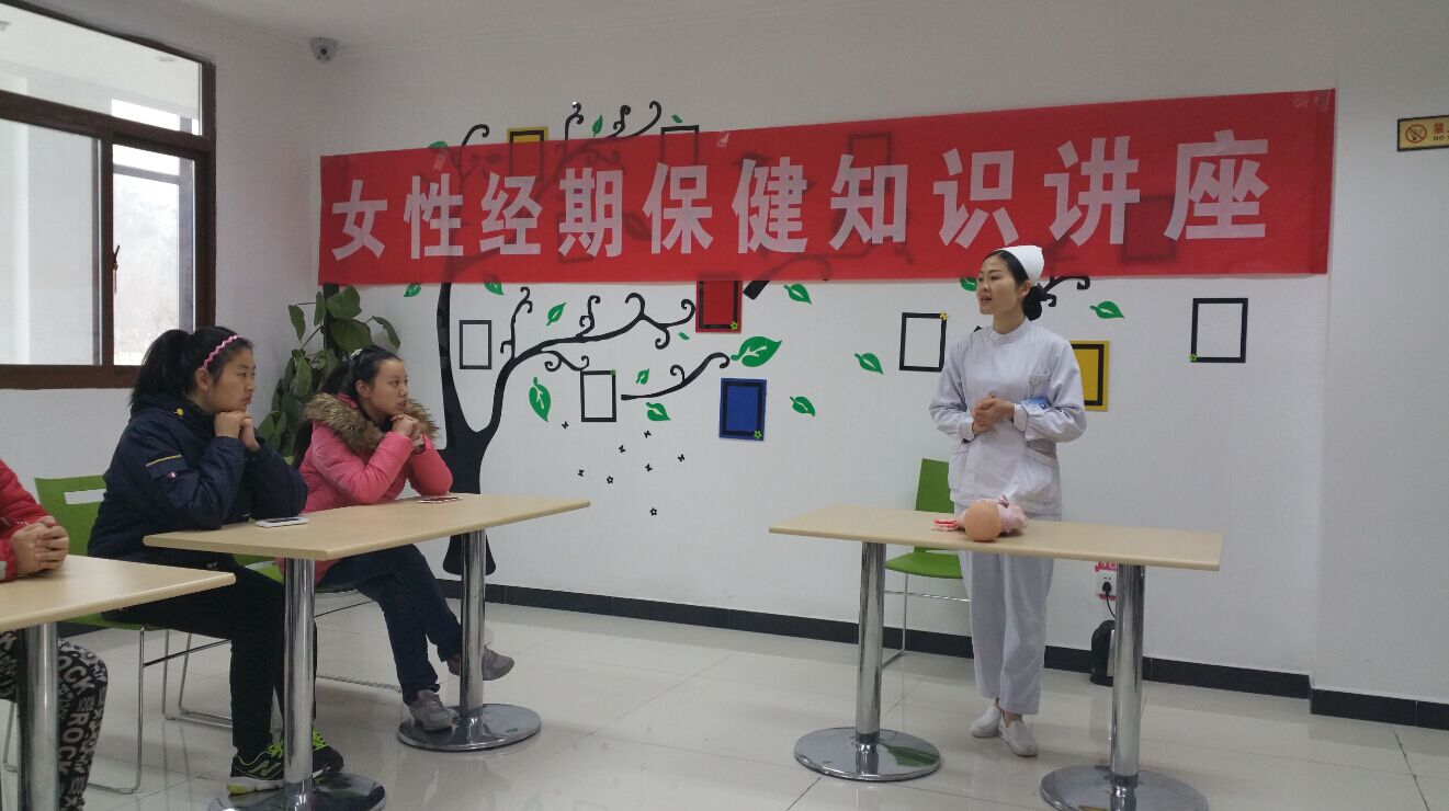 关爱残障女性、“女生节”送去健康
