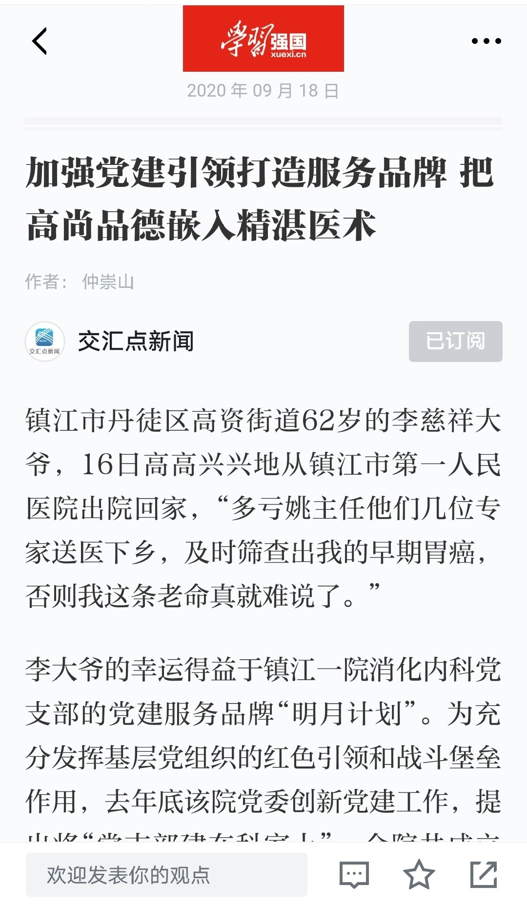微信图片_20200918153553.jpg
