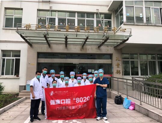 市一院健康管理中心赴市儿童福利中心开展“明天计划”体检活动