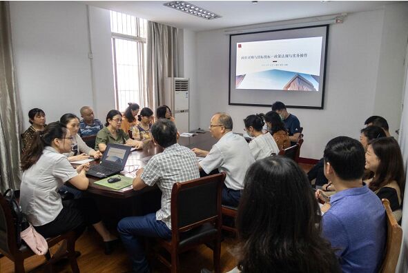 市一院举办“政府采购与招标投标－政策法规与实务操作”培训会
