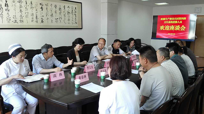 市一院召开第十批新疆四师医院进修医生欢迎座谈会