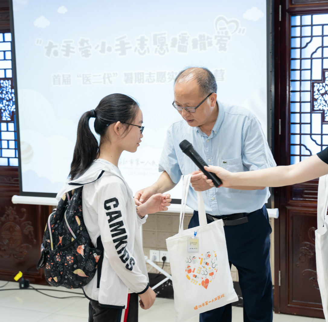 市一院首届“医二代”暑期志愿体验营圆满结营啦！