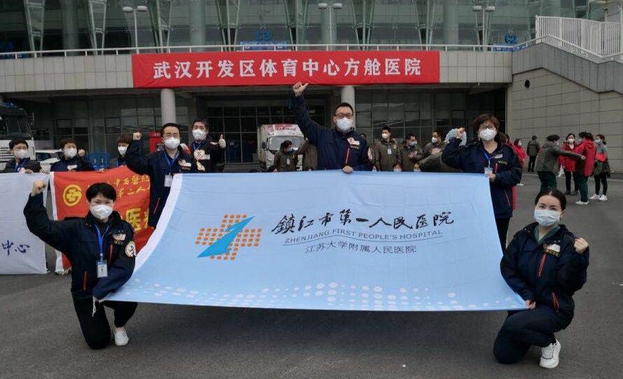 致敬！市一院5名逆行勇士平安回家！
