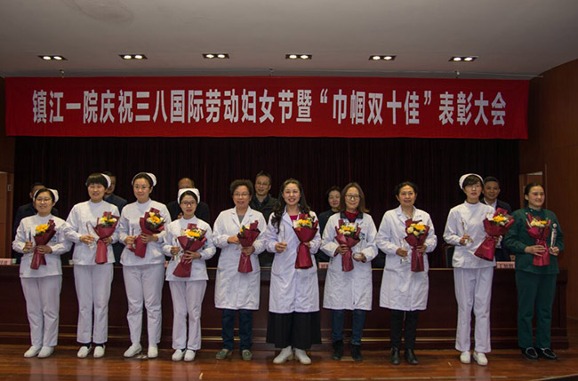 奋斗新时代，巾帼立新功 —市一院召开庆祝三八国际劳动妇女节暨“巾帼双十佳 ”表彰大会