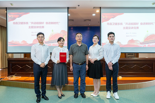 市一院荣获市直卫生健康系统“共话祖国好 奋进新时代”主题宣讲竞赛一等奖