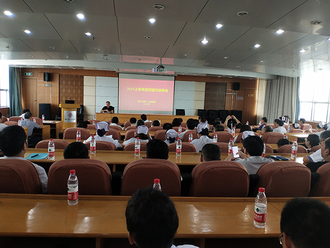 市一院召开2019上半年经济运营分析会