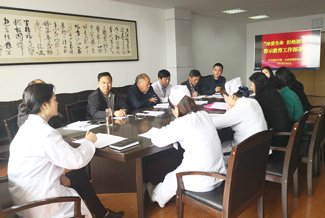 市一院召开“珍爱生命 拒绝酒驾”警示教育工作部署会