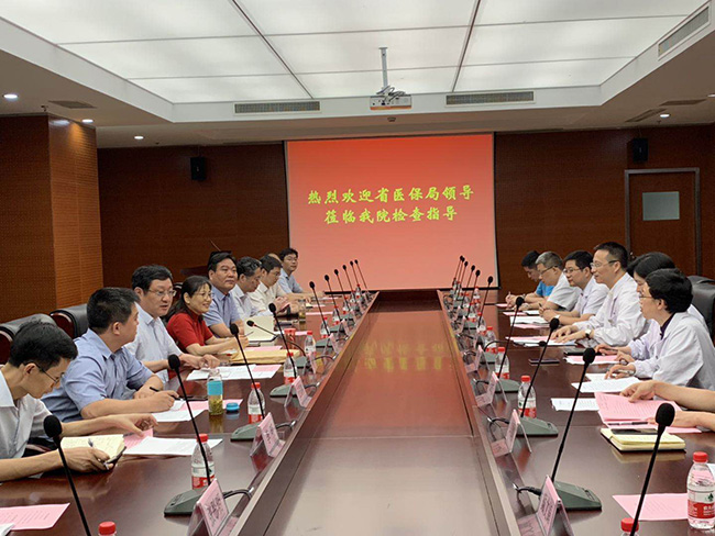 省医保局莅临市一院检查指导