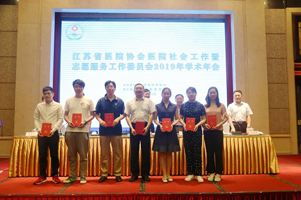 镇江一院志愿服务工作再结硕果，狂揽全省三项大奖