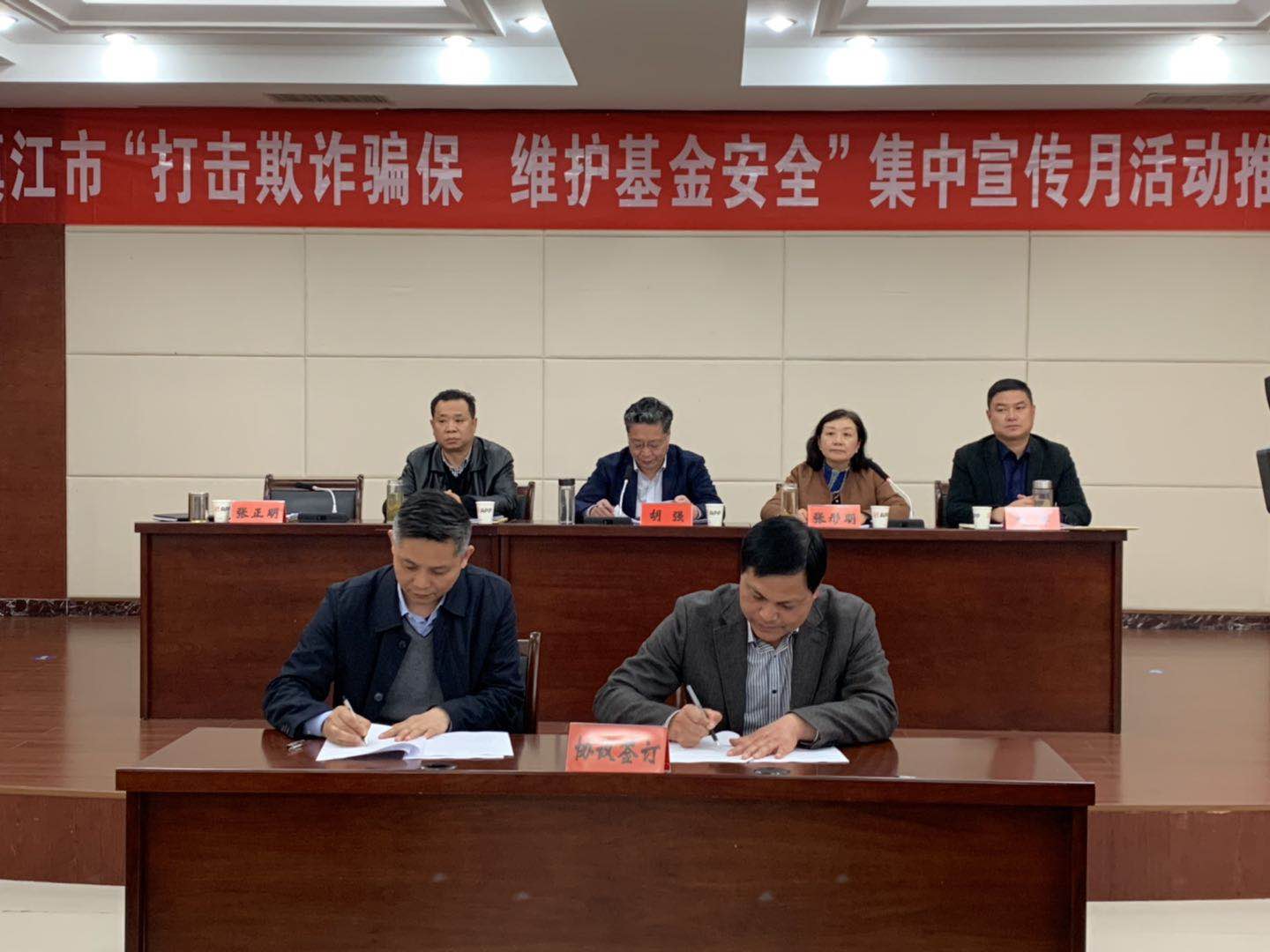 市一院开展“打击欺诈骗保 维护基金安全”集中宣传月活动