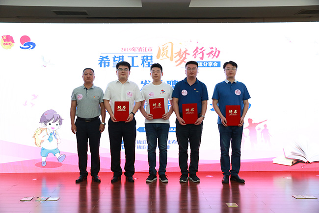 市一院团委助力“圆梦行动”