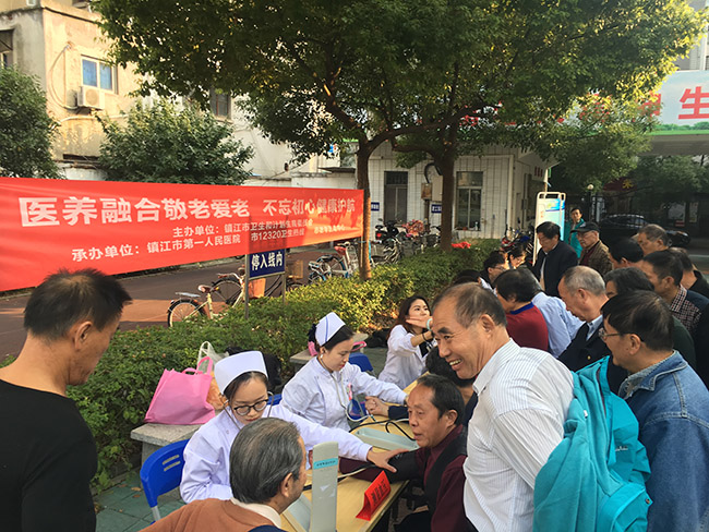 敬老月，全国敬老文明号当先锋