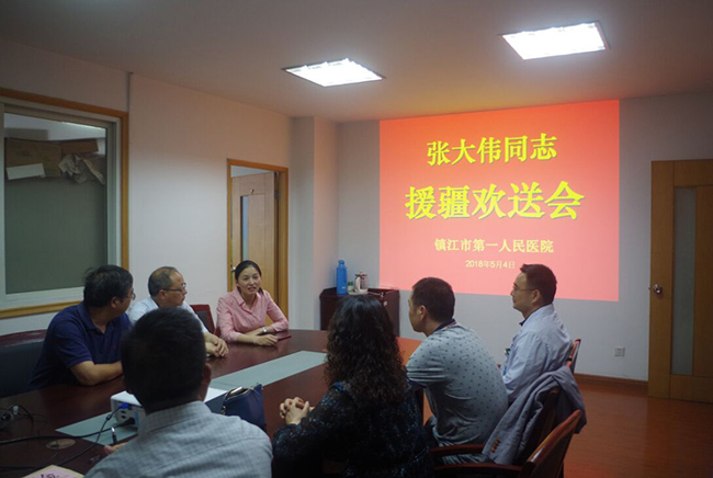 市一院举行第一批“小援疆”医生欢送会