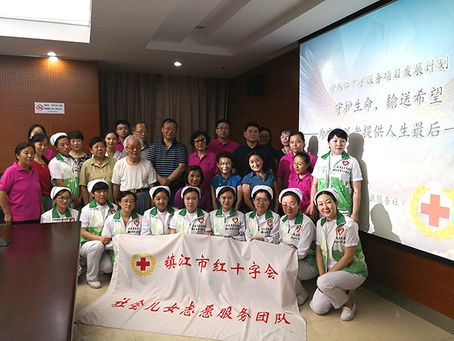 《守护生命  输送希望——为空巢孤老提供人生最后一站服务》中国红十字服务项目发展计划在我院顺利启动