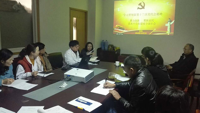 市一院举办学习贯彻省第十三次党代会精神宣讲报告会