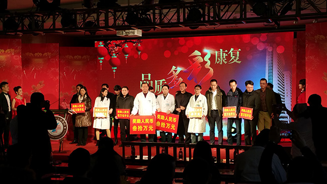 市一院召开2016年度总结表彰大会暨第四届院文化艺术节闭幕文艺汇演