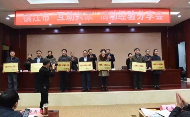 市一院获评“2016年镇江市六型职工之家示范点”等荣誉称号
