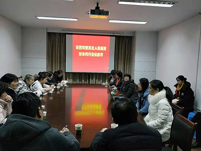 苏北人民医院至市一院参观学习