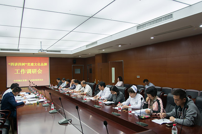 市卫计委党委赴市一院调研党建文化品牌建设情况