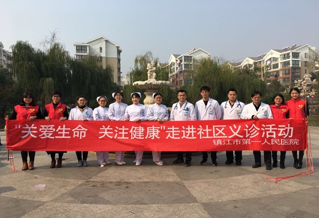  “关爱生命、关注健康”-市一院医疗队送医进社区