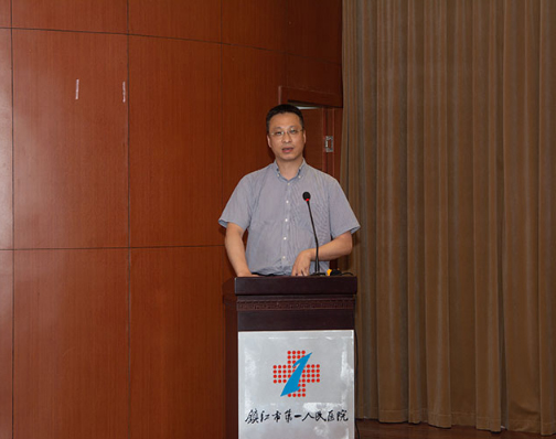 镇江市第一人民医院举办2020年医师节表彰大会