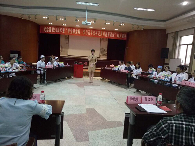 市一院开展“两学一做”知识竞赛助推学习教育深入开展