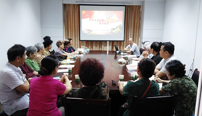 市一院“两学一做”联系点领导为离退休党员授专题党课