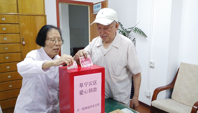 市一院老党员心系灾区积极捐款献爱心