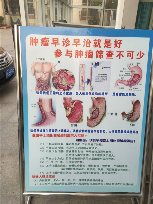 市一院“康复爱心工程—明月计划”在行动