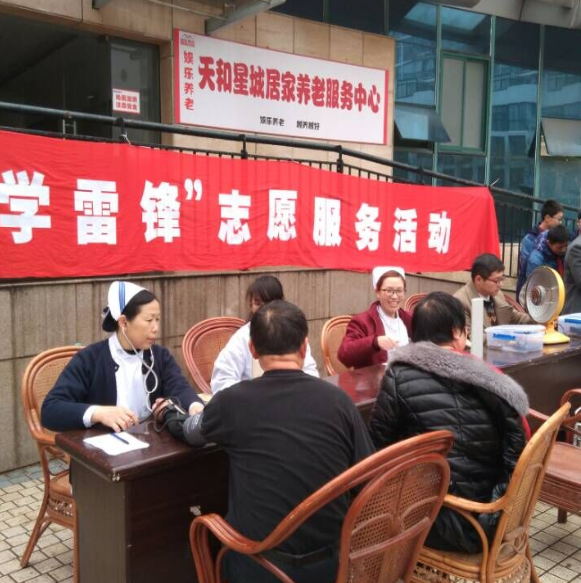 市一院“康复爱心工程”雷锋日进社区义诊