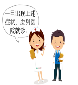 科学防治慢阻肺