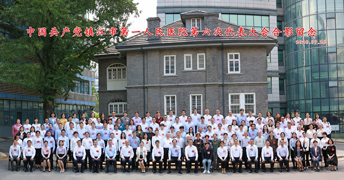 党代会特刊｜蓝图已绘就，奋进正当时