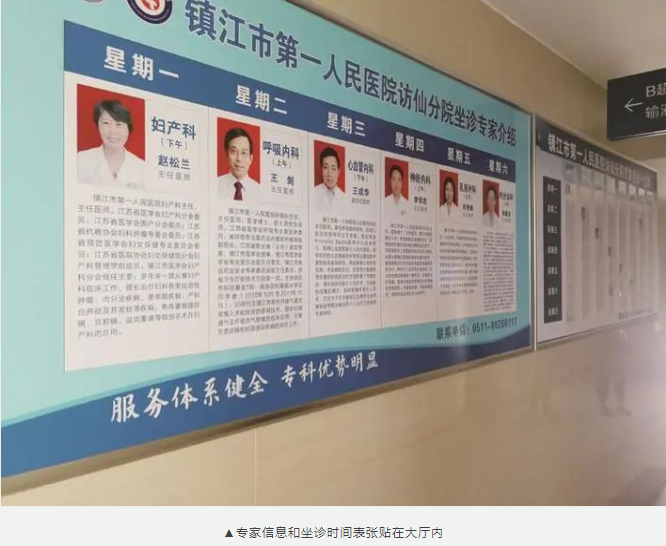 一年过去了，三甲医院与乡镇卫生院的“牵手”给当地居民带去了什么？