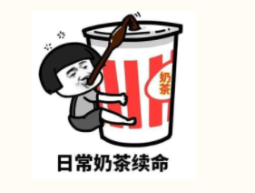 00后男孩一天一杯奶茶喝出“大事”