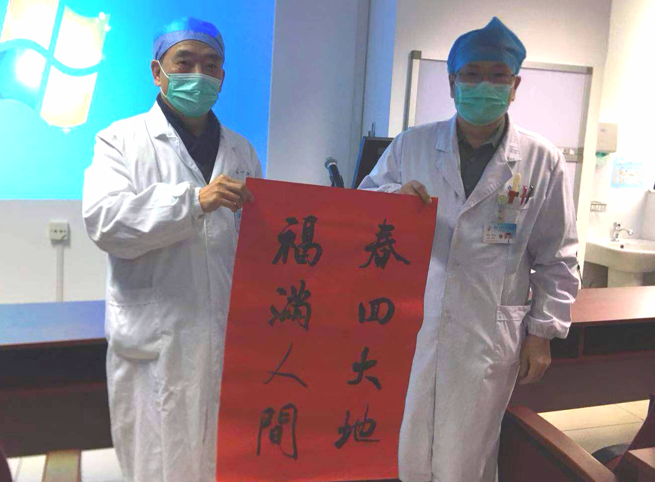 外一党总支“迎新春送春联”