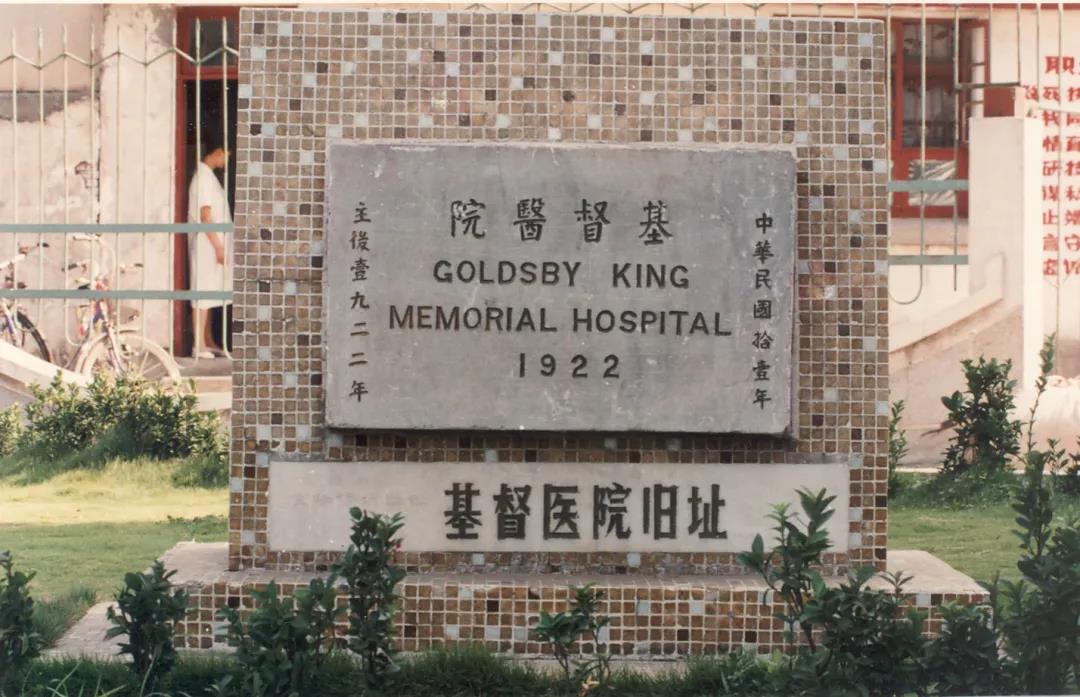 征集我和康复医院的故事 |我想听你静静说……