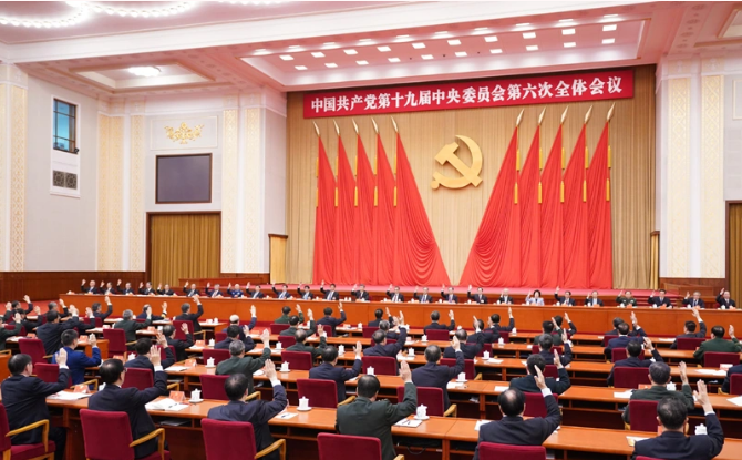 学习贯彻十九届六中全会精神，在践行健康为民初心使命上展现新作为