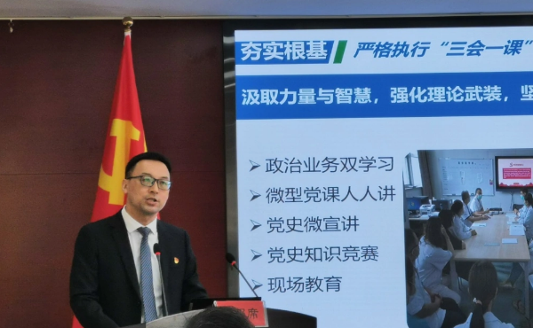 市一院扎实推进党支部质量提升工程