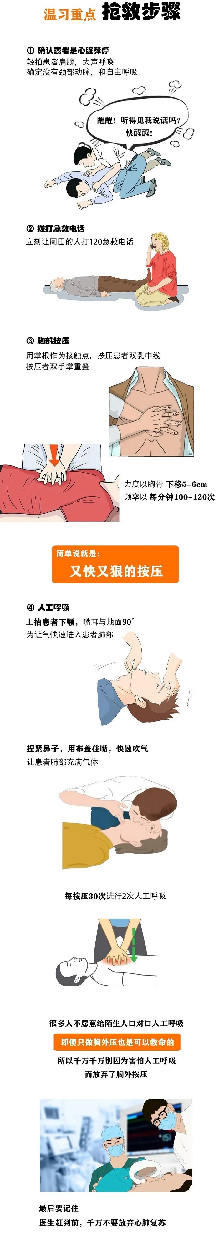 微信图片_20220707131227.jpg