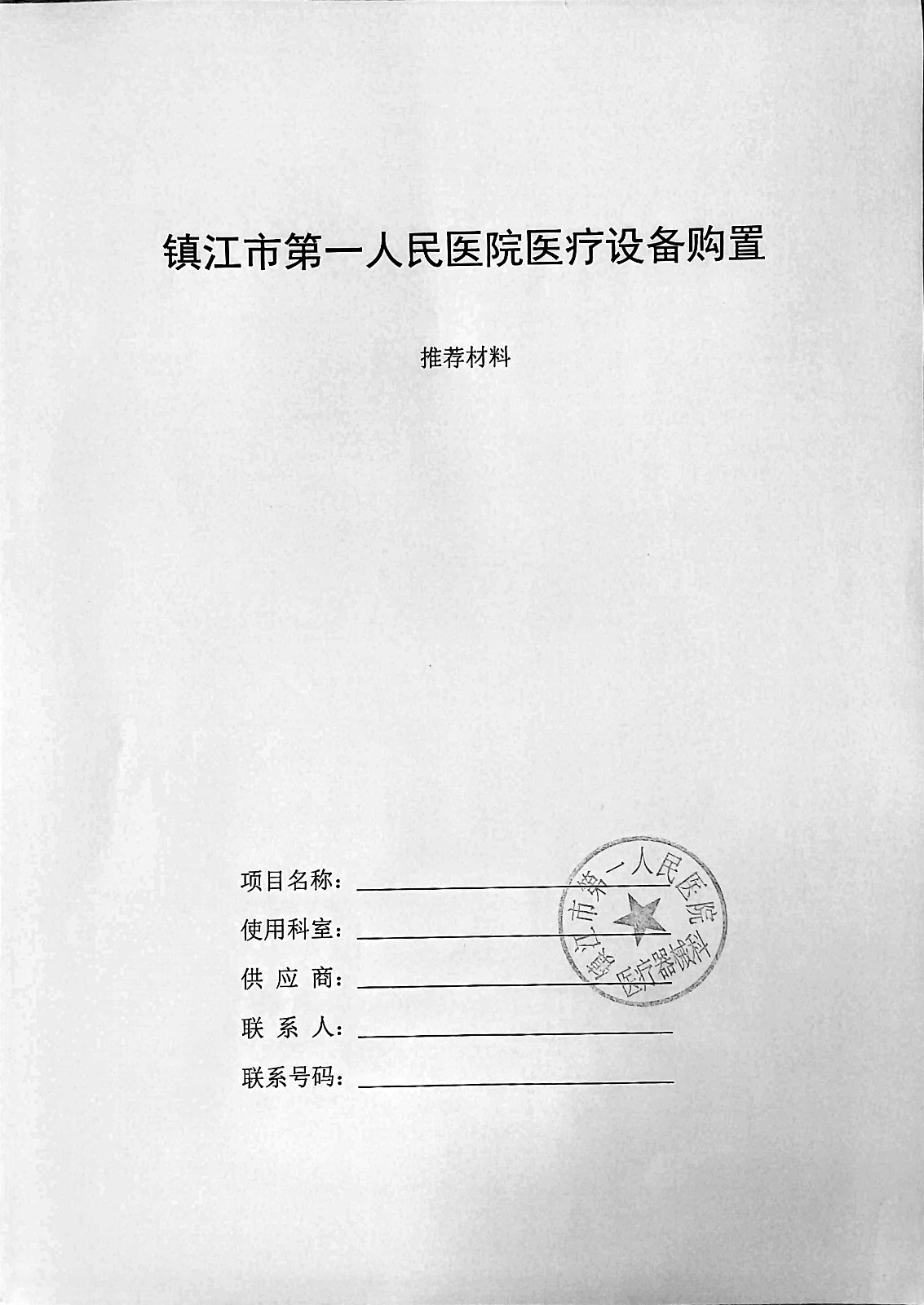 微信图片_20220913103913.jpg