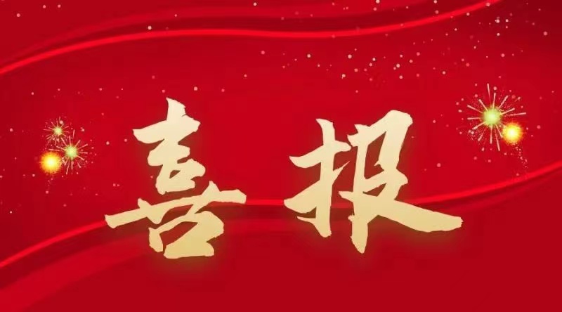 2022年医院质量改进项目评比获奖结果