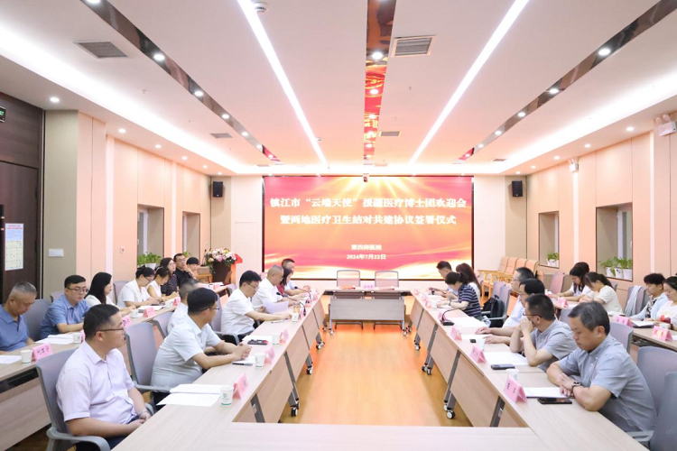 助力医疗援疆提质增效｜镇江市第一人民医院“博士团”千里援疆担使命