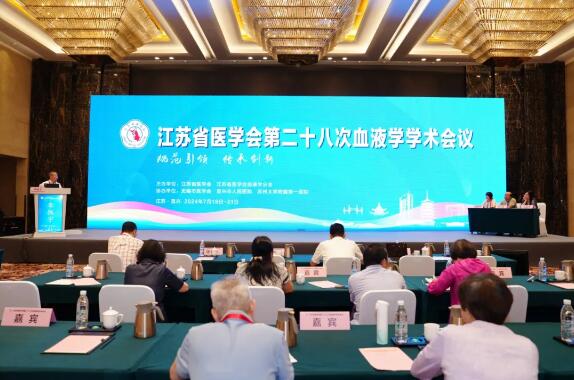 我院血液科医生团队在江苏省血液学学术会议中荣获佳绩